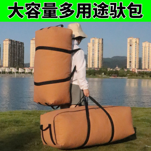 大容量自行车驮包耐磨装备收纳袋加厚帆布手提行李包户外徒步背包