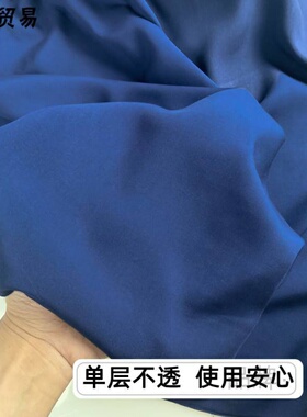 人造棉布料棉绸纯色棉布黑色白服装衣服面料布头清仓处理绵绸布料