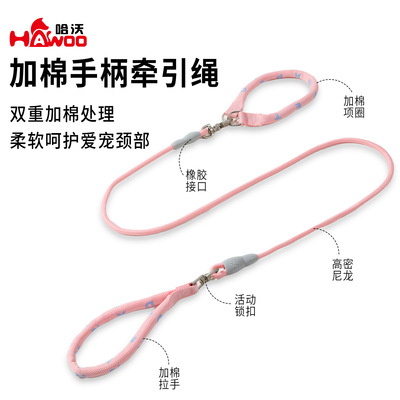 Z防爆冲尼龙狗绳P绳不勒手加棉手柄中小型犬宠物牵引绳户外遛狗绳