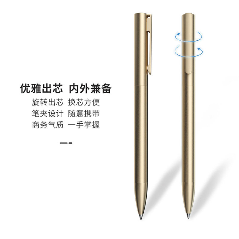 贝发转动笔金属签字笔商务中性笔高颜值宝珠笔黑色简约礼品笔图片
