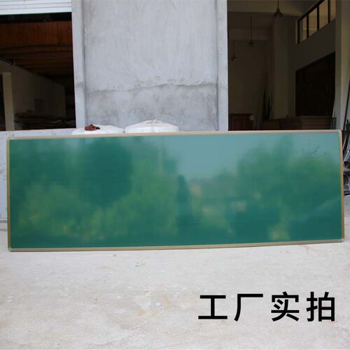 学校黑板教室写字板培训教学单面大黑板可磁性吸绿板白板教学黑板