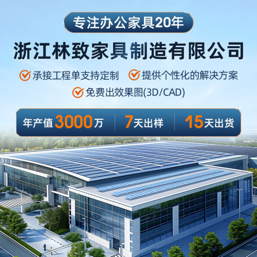 e0级办公桌感老板桌简约现代大班桌总裁办公室经理桌椅