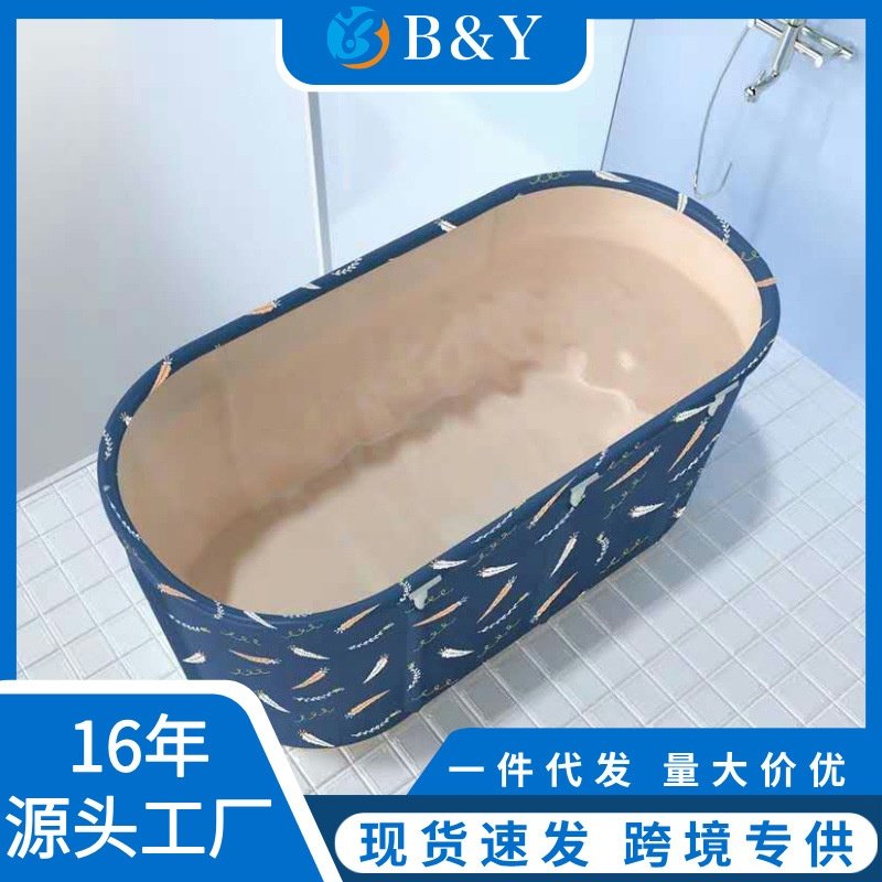 大号免充气支架浴缸折叠泡澡桶加棉全身泡澡儿童成人家用沐浴桶,家庭/个人清洁工具,足浴盆/足浴桶,淘宝优惠券,粉丝福利购,淘宝优惠卷