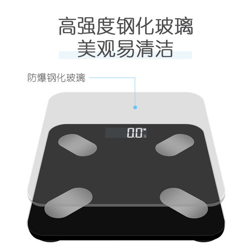 高精度电子秤商用体重秤 人体秤小电子称电子天平货称厂家体脂秤
