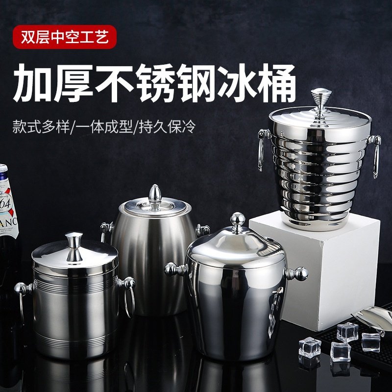 不锈钢冰粒桶 单层鼓型冰块桶双层保温香槟桶 直身橄榄型手提冰桶,餐饮具,冰夹,淘宝优惠券,粉丝福利购,淘宝优惠卷
