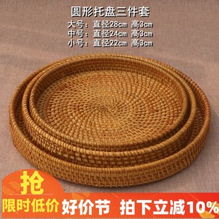 面包篮馒头筐客厅家用收纳筐圆形 越南藤编水果篮手工编织日式