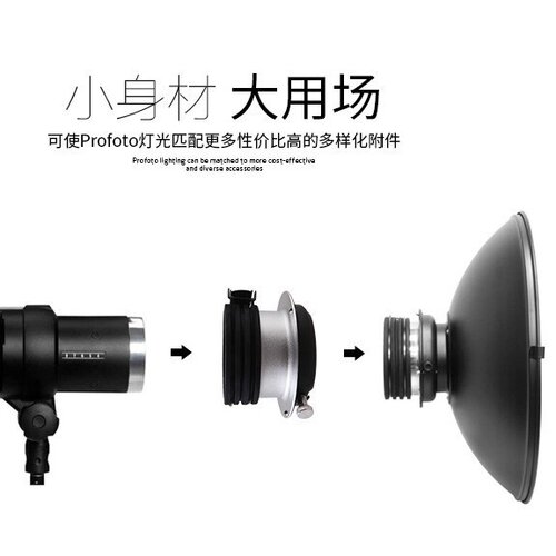 可配保富图profoto转保荣Bowens 转换卡口卡盘转接环摄影配件