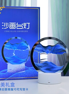 网红家居装饰流沙灯桌面卧室创意摆件动态沙漏灯解压七彩流沙灯