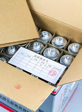 鸿牌h-168玻璃胶黑色无味310ml管状聚氨酯汽车专用密封玻璃胶