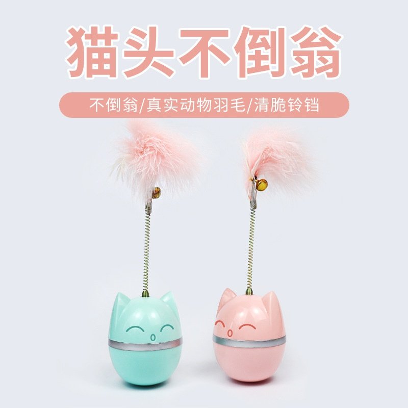 猫咪逗猫棒自动旋转玩具电动羽毛逗猫器宠物互动玩具猫咪用品,宠物/宠物食品及用品,猫狗特色玩具,淘宝优惠券,粉丝福利购,淘宝优惠卷