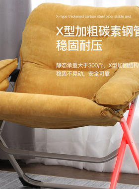 家用休闲阳台懒人沙发单人沙发椅折叠椅可折叠躺椅靠背椅便携椅子