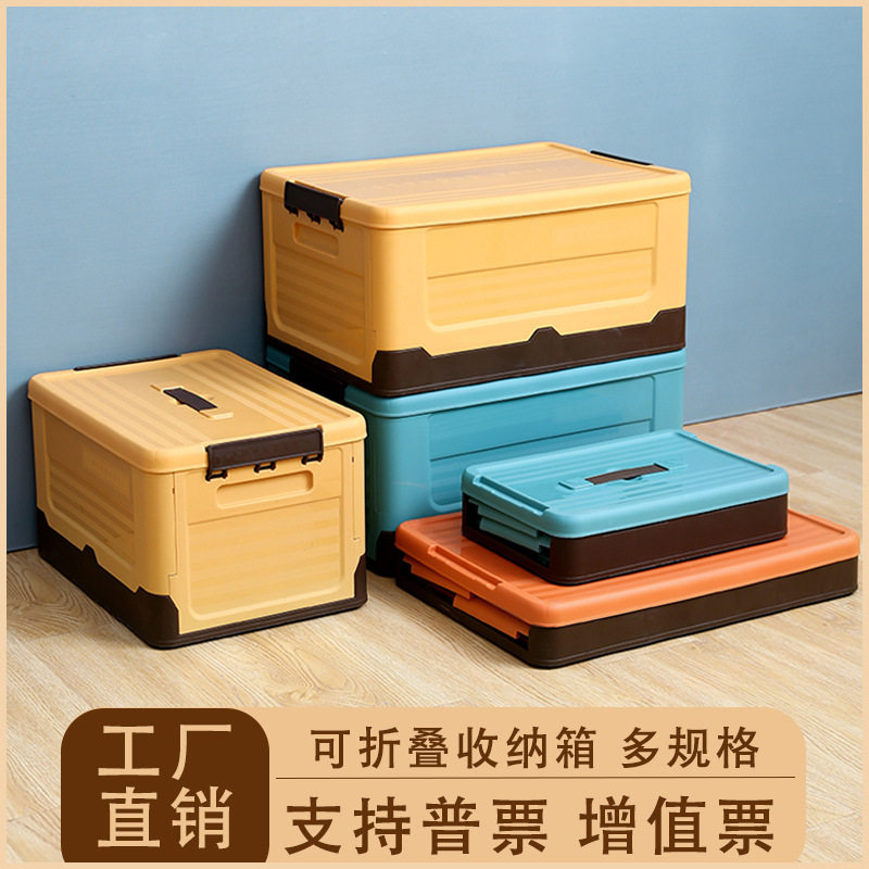 可折叠收纳箱家用车载玩具衣服整理箱衣柜储物箱零售床底折叠箱,收纳整理,吸尘器收纳架/盒/袋,淘宝优惠券,粉丝福利购,淘宝优惠卷