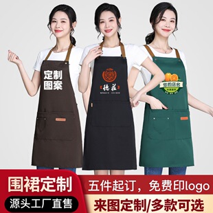 防水溅围裙女印字设计logo耐磨耐脏透气烧烤店早餐店美术画画新款