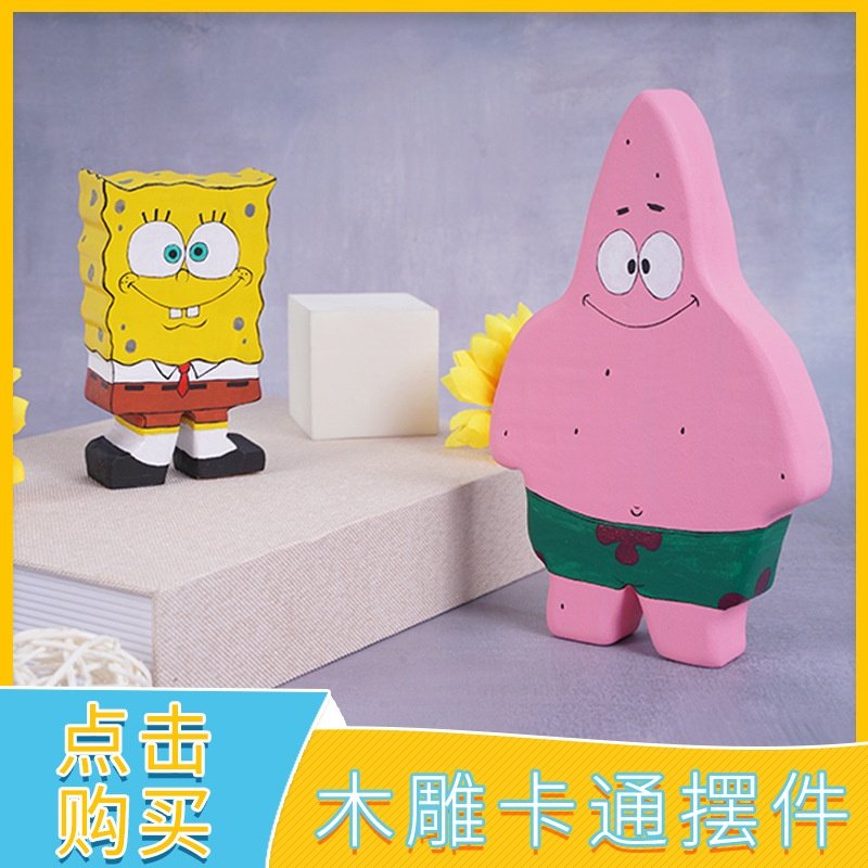 木质雕刻工艺品卡通儿童小玩具欧式家居桌面装饰小摆件木制实木,家居饰品,装饰摆件,淘宝优惠券,粉丝福利购,淘宝优惠卷