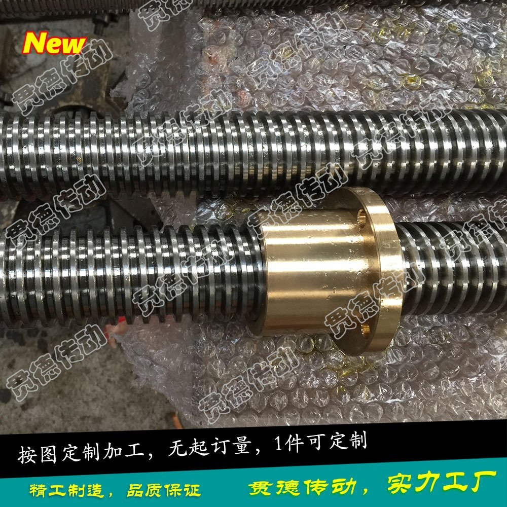 丝杠大导程丝杆非标加工梯形丝杆螺母Tr50-60-70-80-90,标准件/零部件/工业耗材,丝杆,淘宝优惠券,粉丝福利购,淘宝优惠卷