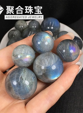 天然灰月光原石打磨小球20-40mm拉长石小颗圆珠无孔装饰家居摆件