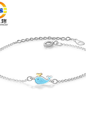 手链女时尚日韩风可爱小鲸鱼蓝色海豚手饰品