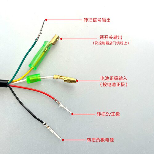 锂电池电瓶车代驾车转把电量显示液晶刹把调速把套36V48V通用加速