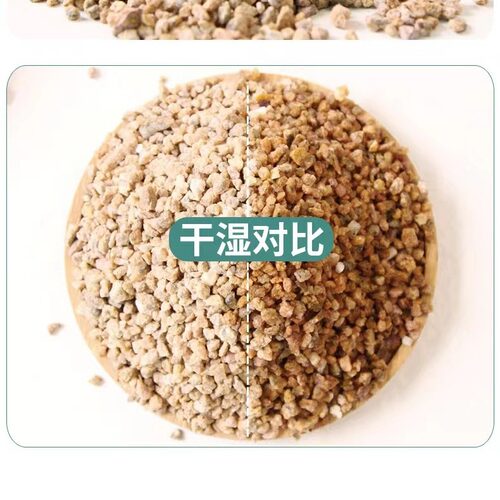黄金软麦饭石颗粒 包邮营养土种植土通用型植物化肥 多肉土铺面石