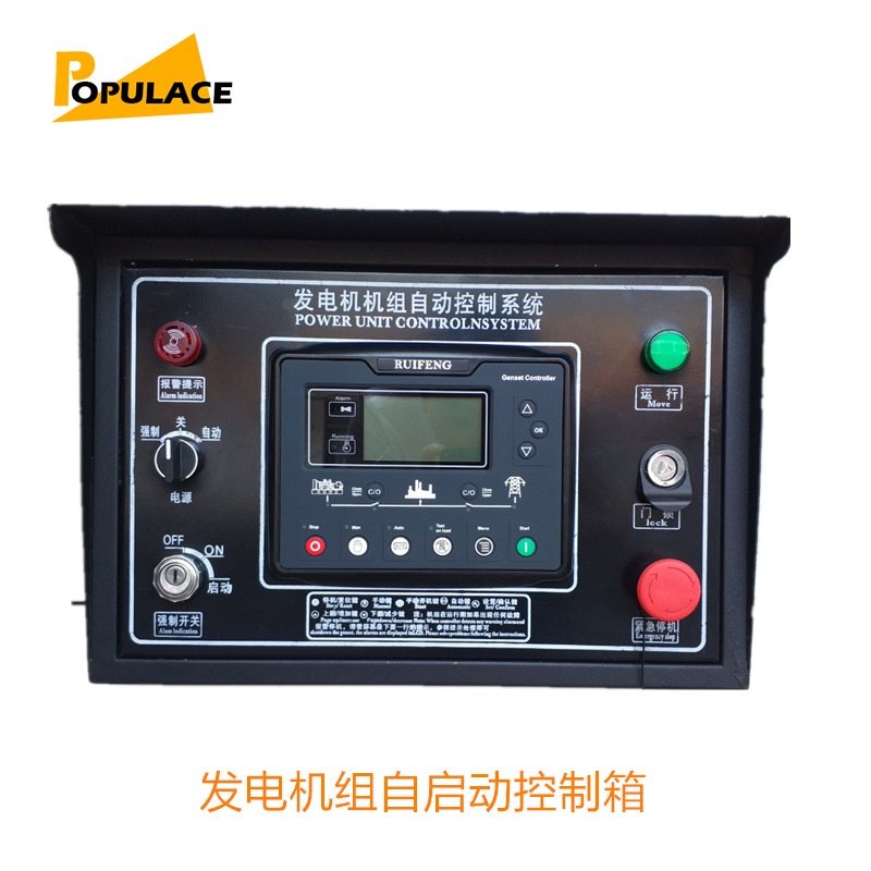 6120U柴油发电机组自启动控制箱启动停机四保护自动化控制柜6110U,五金/工具,发电机组零部件,淘宝优惠券,粉丝福利购,淘宝优惠卷