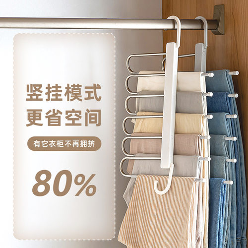 折叠裤架伸缩多功能多层挂裤子衣架专用家用裤夹衣柜收纳防滑