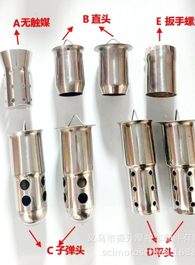 51mm60mm消声器多孔降音塞回压芯静音触媒消声器摩托车排气管改装