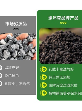 黑色火山岩砾石粒搓脚火山石造景鱼缸过滤滤材水质净化水族用品砂