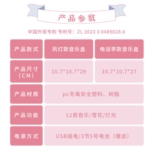 新款卡通风灯音乐盒旋转芭蕾女孩生日礼物自动飘雪水晶球八音盒