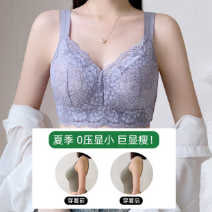 大胸显小显瘦大码 上托内衣女聚拢文胸无钢圈防下垂收副乳胸罩 薄款