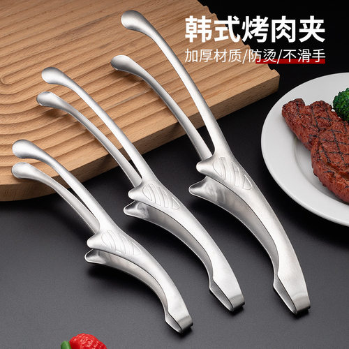 430韩式烤肉夹子不锈钢食物夹圆头烧烤夹尖头肉夹自助食物夹