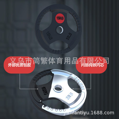 杠铃片大孔小孔手抓全胶片电镀烤漆配重片家用健身商用哑铃片