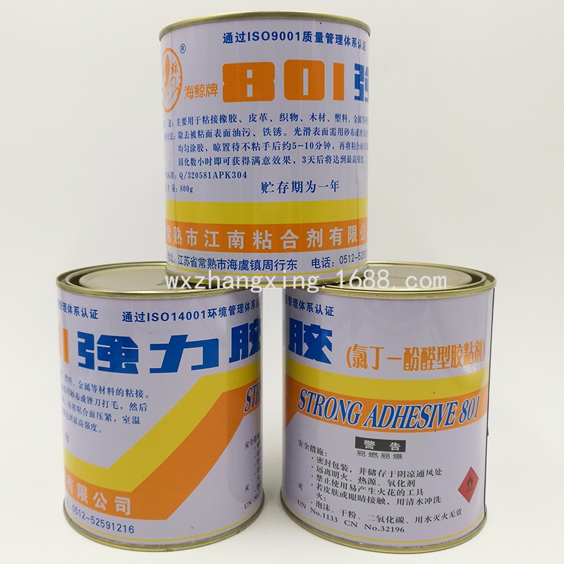 海鲸牌801强力胶氯丁-酚醛型胶粘剂801氯丁胶水强力胶胶800g