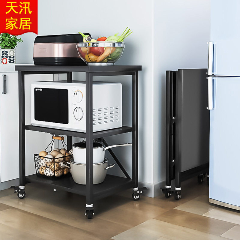 可折叠移动推车架304不锈钢厨房置物架落地多层收纳微波炉烤箱架,厨房/烹饪用具,抹布架/厨房清洁收纳架,淘宝优惠券,粉丝福利购,淘宝优惠卷