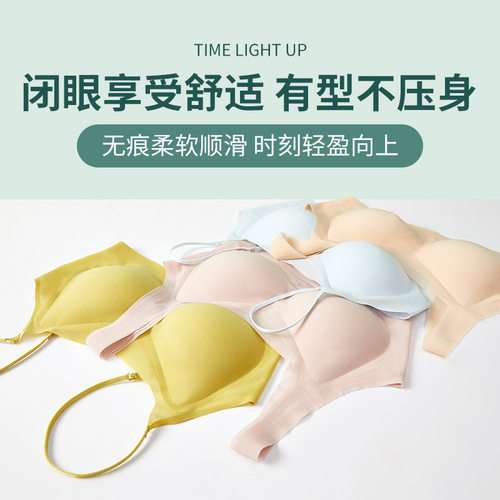 美背内衣女无钢圈聚拢大胸显小背心吊带夏季运动文胸冰丝胸罩