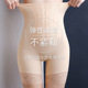 高腰提臀收腰收身提花边收腹裤 女 产后底档美体内衣女内裤