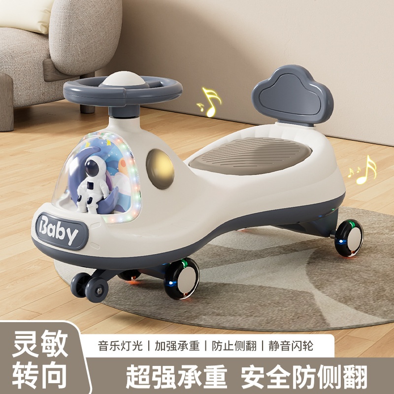 新款儿童扭扭车防侧翻宝宝摇摆车静音滑步车手推万向轮小孩