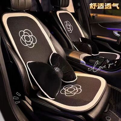 汽车坐垫四季通用款冰丝透气网舒适山茶花舒适五座车用座垫全套女