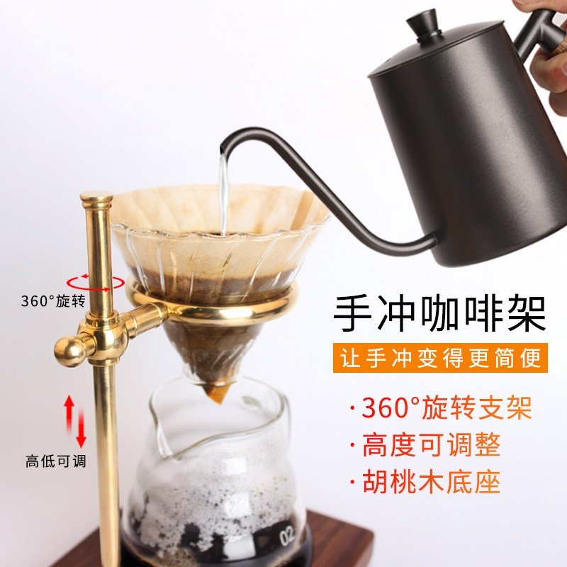 实木手冲架黄铜复古风手冲咖啡壶器具套装日式滴漏滤杯支架可调节