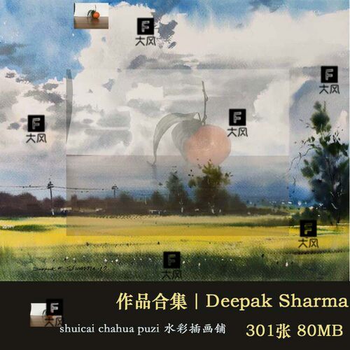 615 Deepak Sharma水彩风景作品图片素材 水彩风景临摹作品图片