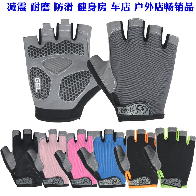 男女健身器械单杠单车户外登山钓鱼骑行运动半指手套防滑减震透气