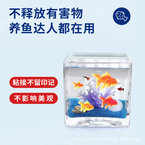 亚克力专用胶强力粘亚克力板PMMA有机玻璃鱼缸修补透明亚克力胶水