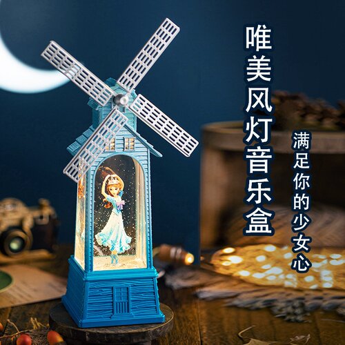 卡通女孩情人节生日礼物儿童梦幻飘雪水晶灯旋转风车八音盒音乐盒