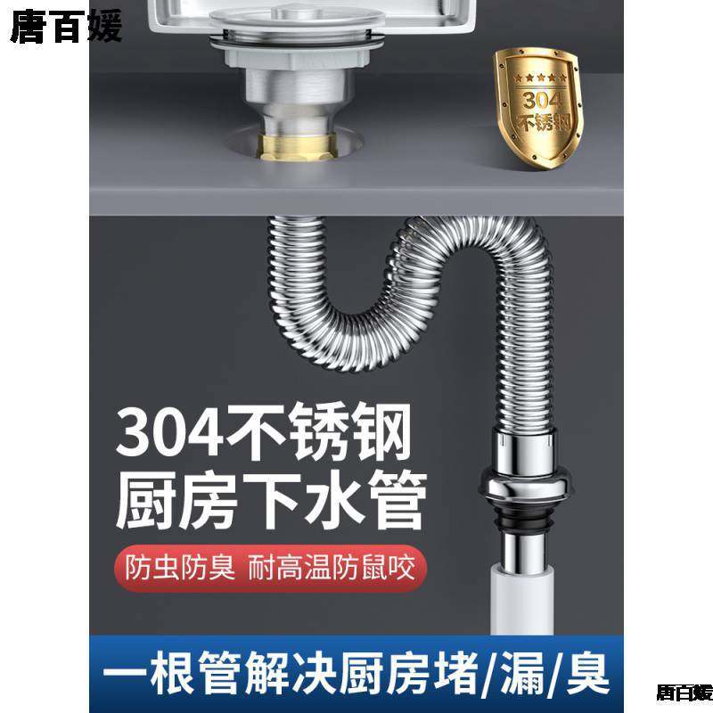 厨房304不锈钢洗菜盆下水管配件洗碗池水下水器防臭排水管套装,家装主材,下水器,淘宝优惠券,粉丝福利购,淘宝优惠卷