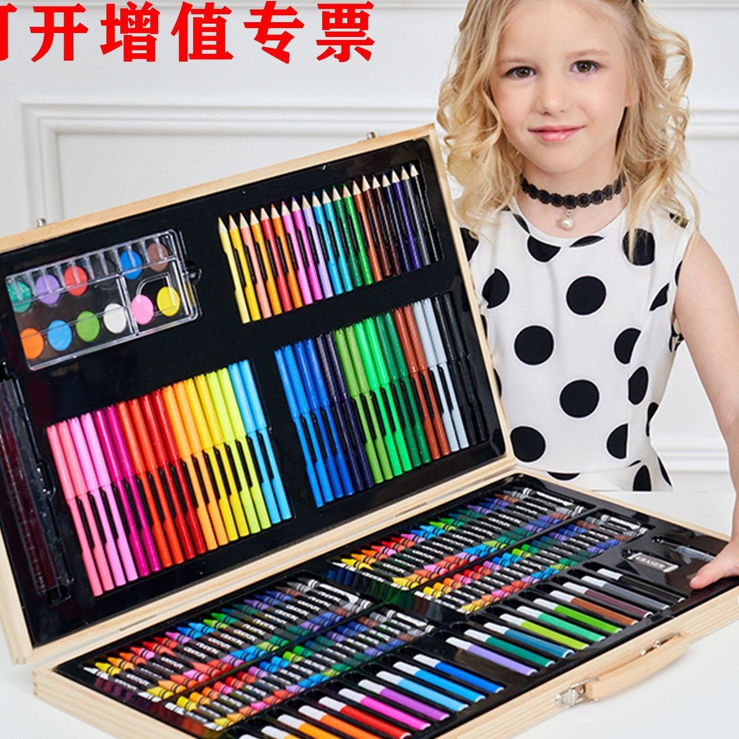 六一儿童节180木盒画笔套装水彩笔绘画用品蜡笔油画棒儿童节礼物,文具电教/文化用品/商务用品,其它,淘宝优惠券,粉丝福利购,淘宝优惠卷