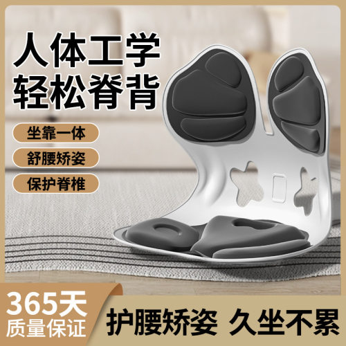 人体工学设计孕妇哺乳椅子坐垫提臀缓解腰部疲劳久坐不累护腰坐垫