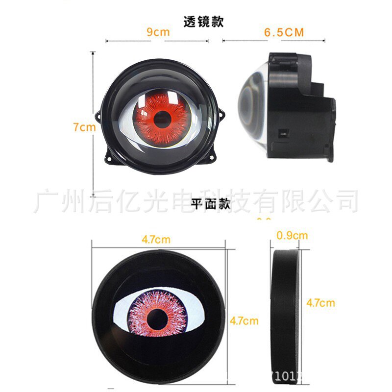 恶魔眼LED大灯热销眼睛鹰眼灯改装通用汽车摩托车透镜大灯多模式