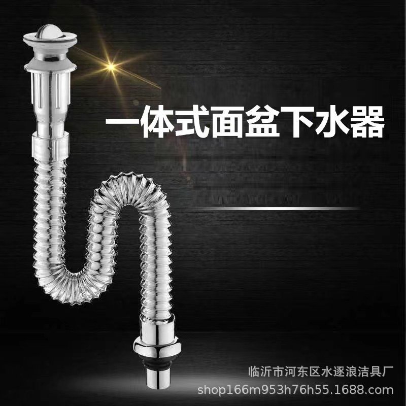洗手盆不锈钢翻板下水器一体式洗脸面盆台盆防臭下水软管配件,家装主材,下水器,淘宝优惠券,粉丝福利购,淘宝优惠卷