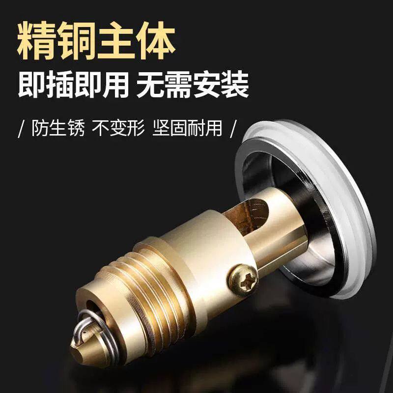 洗手盆漏水塞子即插按压式弹跳芯洗脸盆漏水塞下水器通用防臭