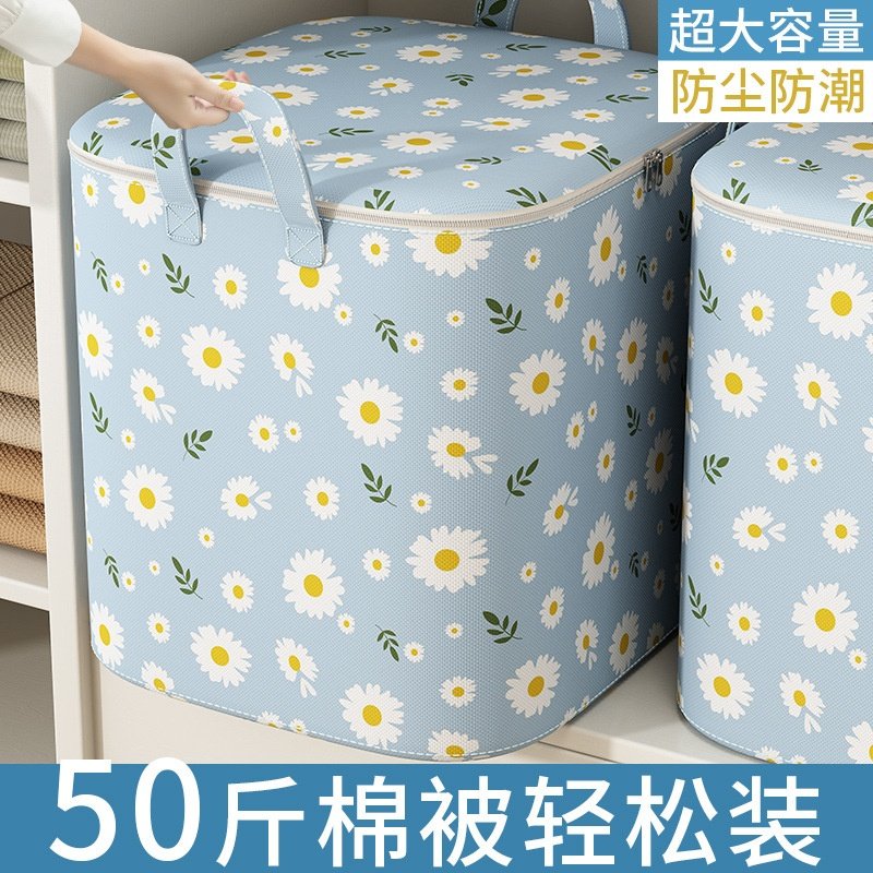 小雏菊被子收纳袋大容量装换季衣物搬家打包袋棉被衣服整理袋防水,收纳整理,吸尘器收纳架/盒/袋,淘宝优惠券,粉丝福利购,淘宝优惠卷