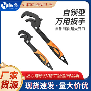 扳手大全多用多功能板搬手五金工具管钳板子活动帮手活口扳子